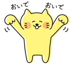 The cat which looks happy 2 sticker #11541752