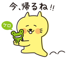 The cat which looks happy 2 sticker #11541753