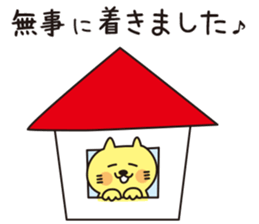 The cat which looks happy 2 sticker #11541754