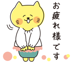The cat which looks happy 2 sticker #11541756
