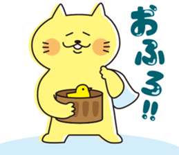The cat which looks happy 2 sticker #11541759
