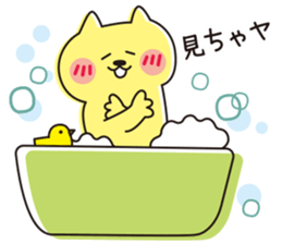 The cat which looks happy 2 sticker #11541760