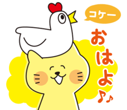 The cat which looks happy 2 sticker #11541762