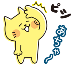 The cat which looks happy 2 sticker #11541764