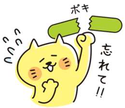 The cat which looks happy 2 sticker #11541765