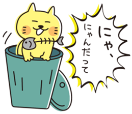 The cat which looks happy 2 sticker #11541766