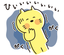 The cat which looks happy 2 sticker #11541767