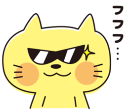 The cat which looks happy 2 sticker #11541769