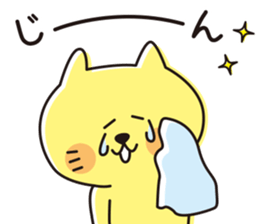 The cat which looks happy 2 sticker #11541770