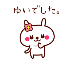 Rabbit Yui sticker sticker #11541776