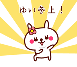 Rabbit Yui sticker sticker #11541777
