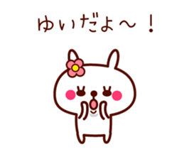 Rabbit Yui sticker sticker #11541778