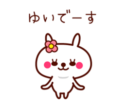 Rabbit Yui sticker sticker #11541779