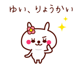 Rabbit Yui sticker sticker #11541780