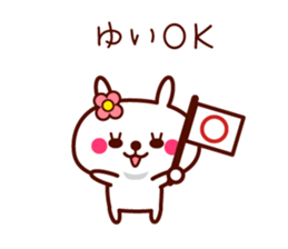 Rabbit Yui sticker sticker #11541781
