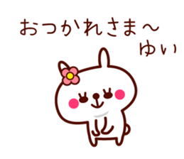 Rabbit Yui sticker sticker #11541782