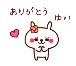 Rabbit Yui sticker sticker #11541783
