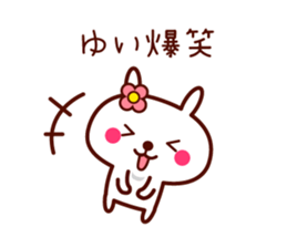 Rabbit Yui sticker sticker #11541784