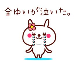 Rabbit Yui sticker sticker #11541785