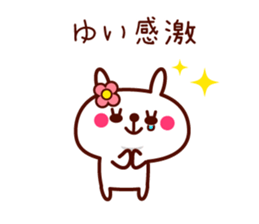 Rabbit Yui sticker sticker #11541786