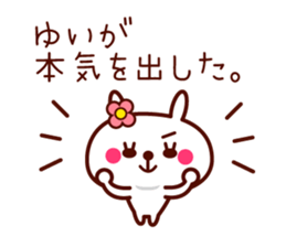 Rabbit Yui sticker sticker #11541787