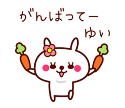Rabbit Yui sticker sticker #11541788