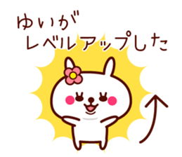 Rabbit Yui sticker sticker #11541790