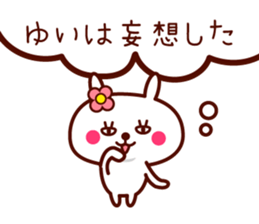 Rabbit Yui sticker sticker #11541791