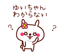 Rabbit Yui sticker sticker #11541792
