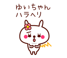 Rabbit Yui sticker sticker #11541794
