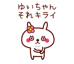 Rabbit Yui sticker sticker #11541795