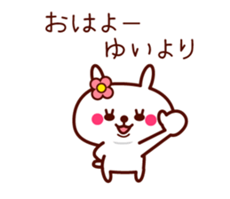 Rabbit Yui sticker sticker #11541796