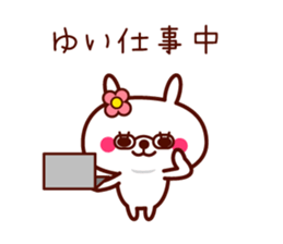 Rabbit Yui sticker sticker #11541798