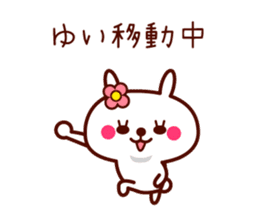 Rabbit Yui sticker sticker #11541799