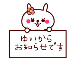 Rabbit Yui sticker sticker #11541800