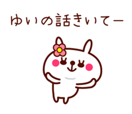 Rabbit Yui sticker sticker #11541801