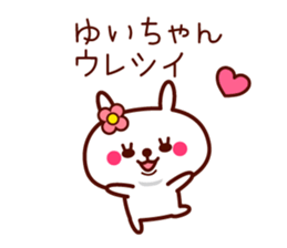 Rabbit Yui sticker sticker #11541804