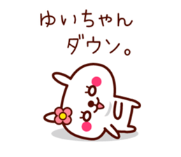 Rabbit Yui sticker sticker #11541805