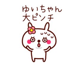 Rabbit Yui sticker sticker #11541806