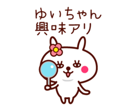 Rabbit Yui sticker sticker #11541807