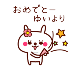 Rabbit Yui sticker sticker #11541808