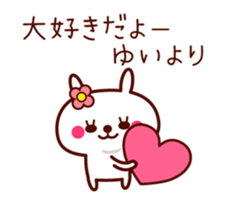 Rabbit Yui sticker sticker #11541809