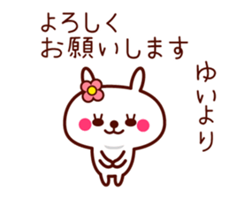 Rabbit Yui sticker sticker #11541810