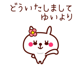 Rabbit Yui sticker sticker #11541811