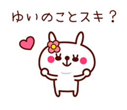 Rabbit Yui sticker sticker #11541812