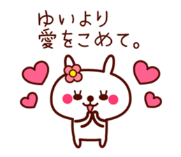 Rabbit Yui sticker sticker #11541813