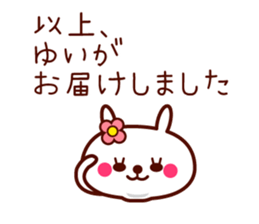 Rabbit Yui sticker sticker #11541814