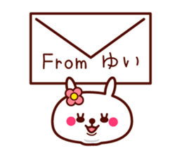 Rabbit Yui sticker sticker #11541815