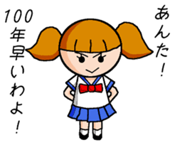 Good Luck! High school Girl! sticker #11542016