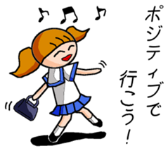 Good Luck! High school Girl! sticker #11542020